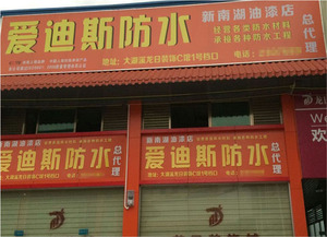 惠州代理商