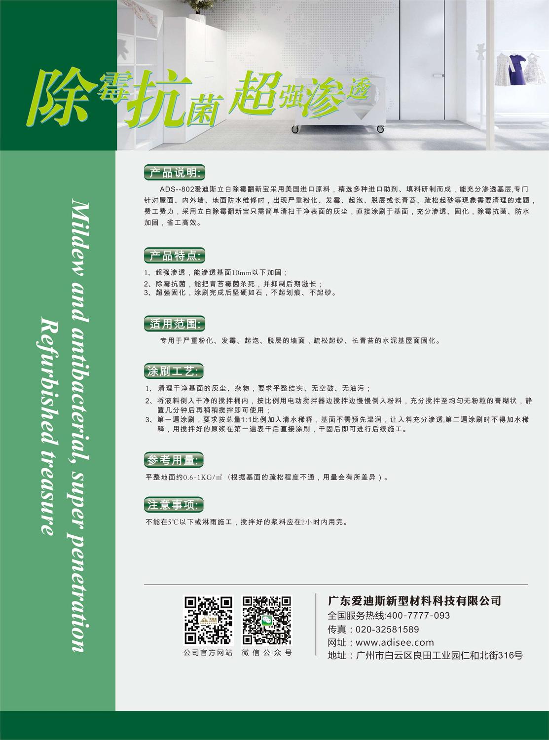 翻新宝1.jpg