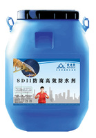 SD-II防腐高效防水剂