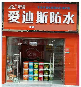 恩施代理商