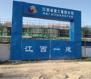 广州花都国际纺织产业园
