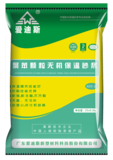 ADS-18聚苯颗粒保温砂浆