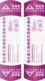 HC-306 氯化聚乙烯橡胶共混防水卷材