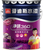 HC-503 净味360植物精华水漆