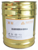 氰凝防腐防水涂料