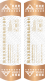 HC-310 强力交叉层压膜反应粘防水卷材