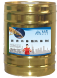 HC-215 沥青瑪蹄脂（玛蹄胶）