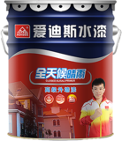 HC-505 全天候晴雨高级外墙漆
