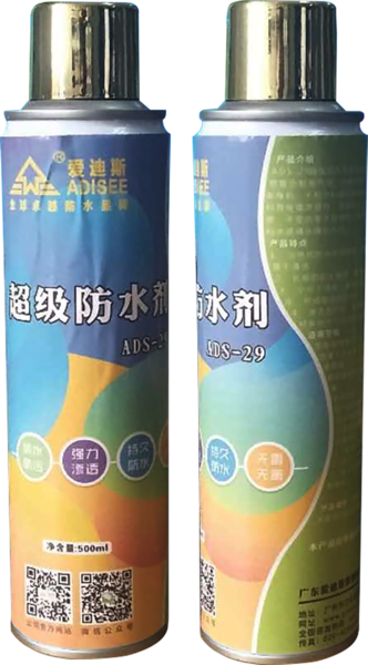 超级防水剂.png