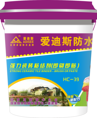 瓷砖粘结剂 即刷即贴.png