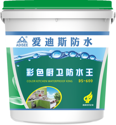厨卫王.png