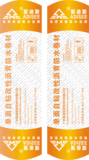 HC-302 单面自粘改性沥青防水卷材