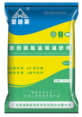 ADS-15复合硅酸盐保温砂浆.png