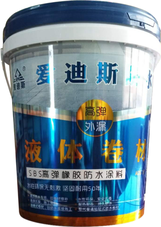 液体卷材.png