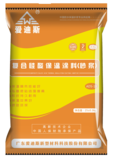 ADS-19复合硅酸保温涂料（砂浆）